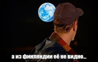 Россия впервые за 45 лет отправит космический аппарат на Луну