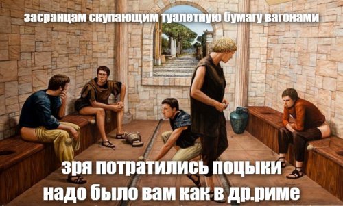 Политические комментарии из инета