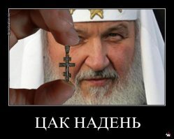 Белгород защищают от коронавируса колокольным звоном