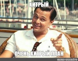А Россия что с этого будет иметь?! Или опять атракцион невиданной щедрости? Поступок изящный и благородный! НО! Опуская всю лирику, типа: "...на.х.ера макаронники вперлись?..." и т.д., зачем лебезить перед теми, кто вчера вам в лицо плевал?!  Они помощь приймут - не гордые, но потом НИЧЕГО не изменится. Скажите: "...зато итальянский народ .... и т.д." Народ там ничего не решает! И еще вопрос - у вас самих-то все в порядке? ДА! И еще! Напомните пжл, когда "дружественная" Италия оказывала помощь России. Это простой вопрос. Единственное приемлемое объяснение - Сильвио попросил Владимира. И сказал Владимир - да будет еще один рычаг для развала ЕС. Правда, эта многоходовочка не для средних умов!