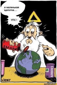 Странные изобретения, которые никому не нужны