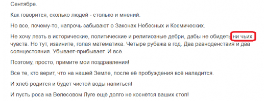 ни чьих = ничьих

Не делайте таких ошибок...