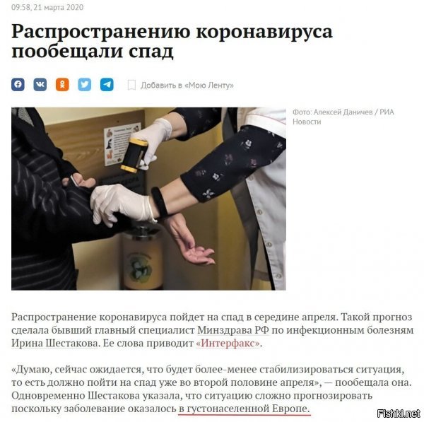ну, густонаселенность, то тоже "такое"...мона подумать Китай не такой...очень компактно там все.... да и если Москву взять на рассмотрение..ту да же..и кол-во миллионов в одном городе большое...так что, тут, думаю, вопрос в другом....