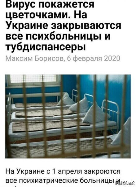 а когда начнуть сажать, рано или поздно. то побырому опять откроют, тот же турчинов вспомнит, что у него справка, и остальные, типа пашинского..и резко начнут опять 25 "я у мамы дурачок" и "это не я страну просрал и десятки тысяч погубил, это было альтер эго, лечите меня за бюджетные средства.." ога, так и будет...