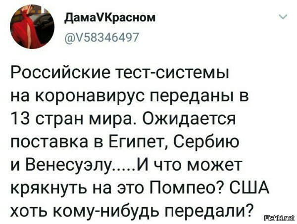 регулярно передают. либо по дипломатическим каналам: санкции или указания своих шестеркам на зарплате, либо когда не канает - с воздуха, с обедненным ураном или созвучным названием с "апельсином"...достаточно глянуть историю последних 70 лет...