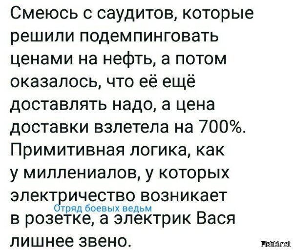 арабы, мусульмане.... очевидно было заранее.... ведь в прошлый раз, ими руководили и все проконало, а тут решили сами...ну вот...и получилось по "научной классике" арабов, мусульман... (шучу, нет у них науки)))))) никакой)