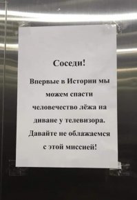 Kак управлять вселенной, не привлекая внимания санитаров