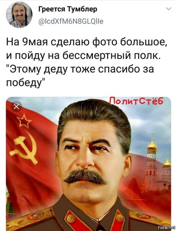 Политические комментарии из инета