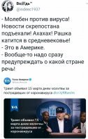 Не ту страну назвали Скрепостаном!