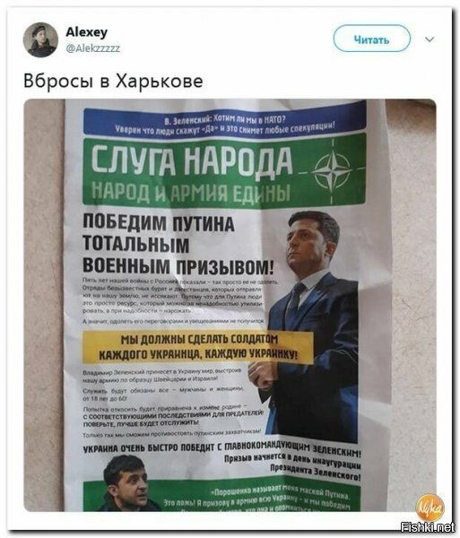 Ворьё,даже название украли!