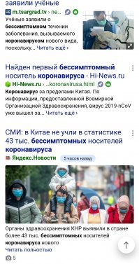 Ну тогда ладно, значит всё хорошо