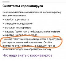 Считаешь, что твоего объяснения достаточно?