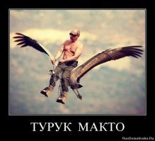 Щас прилетит, поможет...