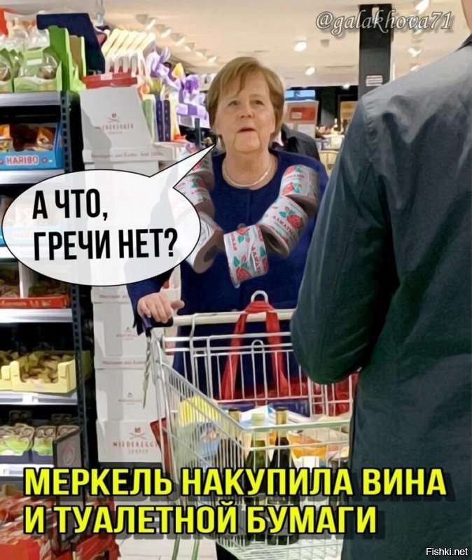 Первые симптомы короновируса:
1. Постоянно хочется жрать гречку.
2. Постоянно хочется вытирать жо..пу даже если не срал.