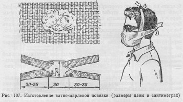 "Этот файл возможно распечатать на любом 3д принтере, благо услуг по печати достаточно в любом городе." - ШТА???? кто ты или что ты???? Ты точно уверен, что 3Д принтеры не вызывают дьявола?

не проще разве знакомые с детства и понятные ватно марлевые повязки?????