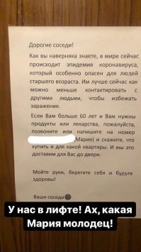 ангелы живут среди нас