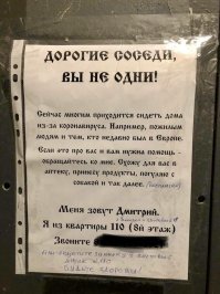 ангелы живут среди нас