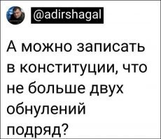"Год был непростым!": команда КВН посмеялась над многолетними новогодними обращениями Путина