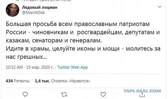 Белгород защищают от коронавируса колокольным звоном