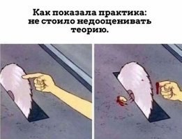 Кровь, кишки, намотало: голландские плакаты по безопасности труда