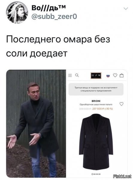 Значит мы в конце семидесятых были офигеть модными когда бегали по двору в пальто из которых мы выросли, так же на одну пуговицу застёгивались и по длине пальто были так же глубоко выше колена!
