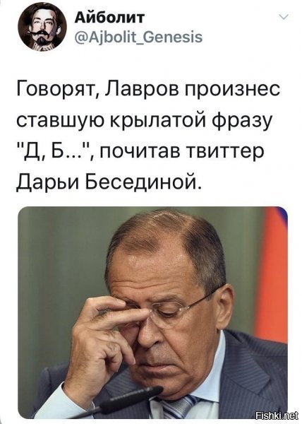 Тогда беседина была ещё ничем...