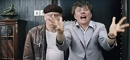 Или сосулька упадет
