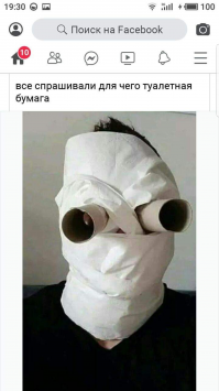 Тест выживальщика и паникёра: переживёте ли вы коронавирусную инфекцию?