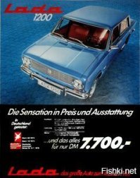 Утрись. Курс немецкой марки был 33 копейки. Вот и считай.