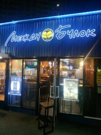 Свежие мемы и картинки поднимающие настроение