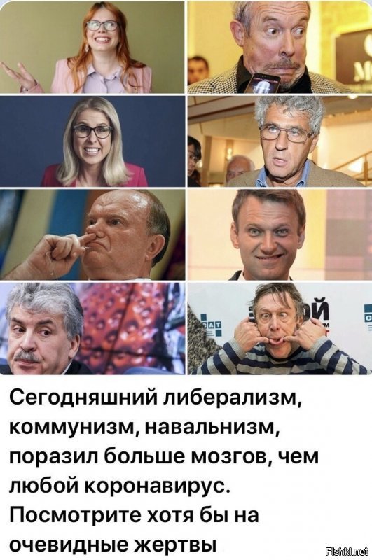 Политические комментарии из инета