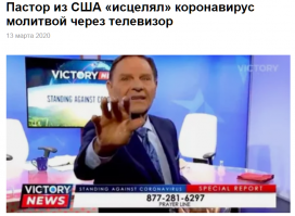 До сих пор наверно исцеляет.