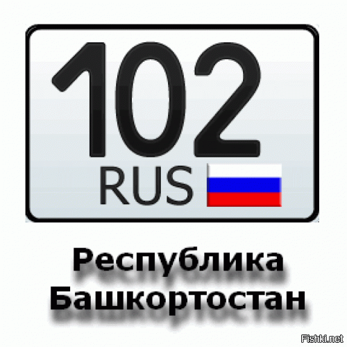 На.хуя мне ее искать, пусть школота и ищет, главное я знаю что это столица Башкирии