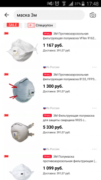 А вот так работает тимол......