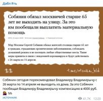 Оленевод о своём стойбище озаботился.
