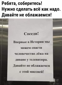 Коронавирус,коронавирус