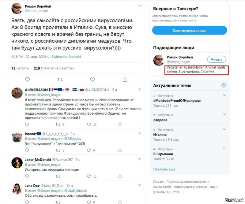 Ага, причем они реально по методичке фигачат.