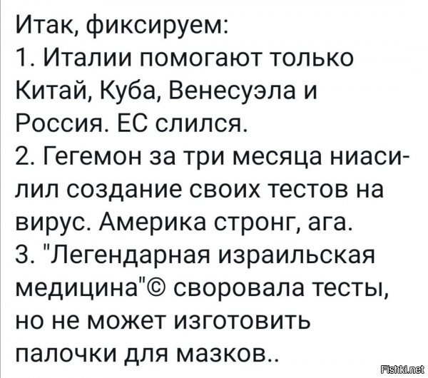и без войны - мир начинает меняться. что в целом - хорошо. и да, при войне было бы больше жертв, так что тут, типа проще...хоть и приятного ничо нет в несчастье людей