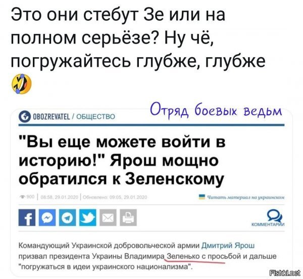 куда уж дальше? зеля всех кинул и обделался жиденько....