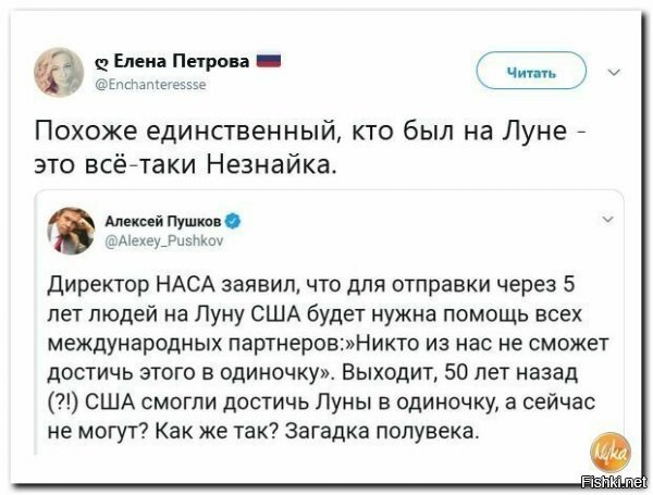 нет никакой загадки...