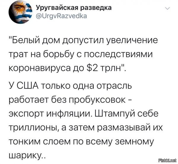 и кому то надо за эту инфляцию заплатить...скорее всего - землей...ну вы поняли ;)
а еще грузинам надо бы булки сжать,с них еще не все стрясли...