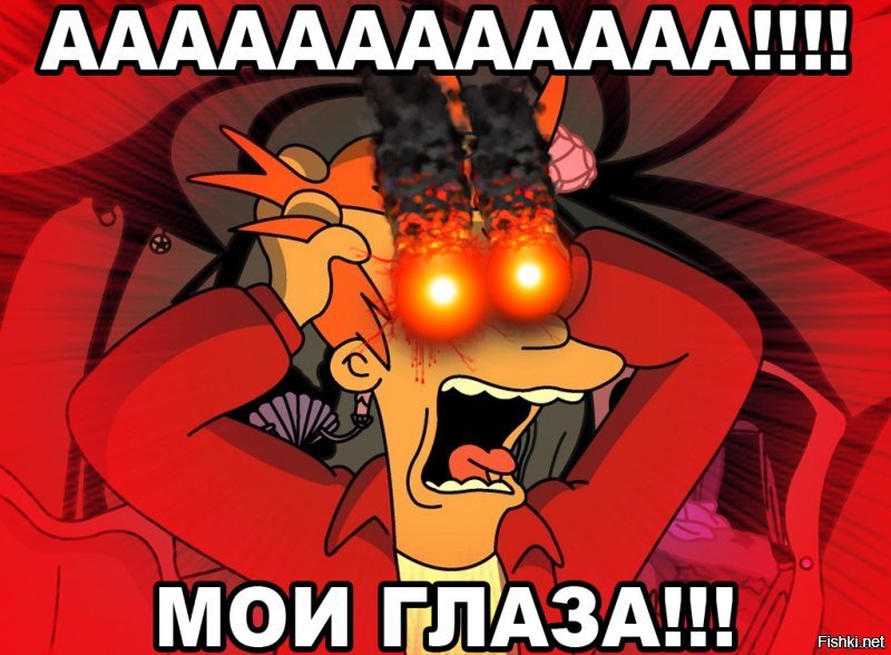 Ох и еп-то , как Вы правы ...... бл... , даже на главную страницу уже не зайти !!!
Везде , буквально в каждом посте .... ноют и ноют , ноют и ноют всепрапальщики и хомячки с ботами да твинками !!! Расплодились , как черви на асфальте !!!
Причем . что самое интересное , смотришь на профиль пользователя и понимаешь , что уже не 50% , а под 70% уже - это боты , твинки , свежезарегистрированные да расконсервированные аккаунты !!!
Пи"здец ..... и такую х"ерню еще две недели читать !!!