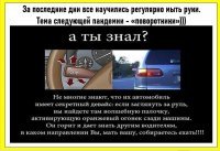 Смешные картинки и надписи!