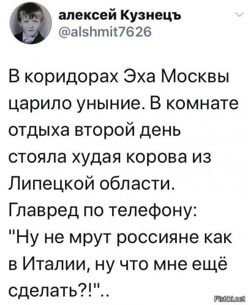 Политические комментарии из инета