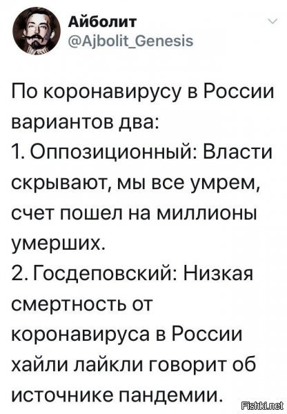 Политические комментарии из инета