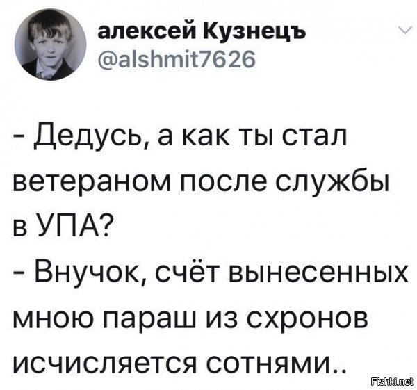 Политические комментарии из инета