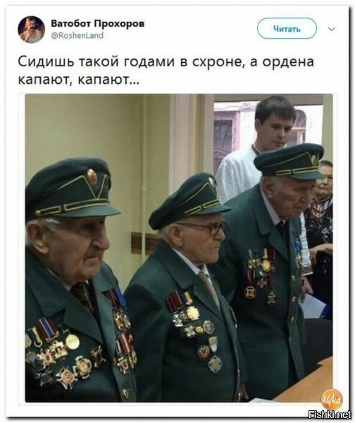 Политические комментарии из инета