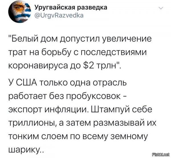 Политические комментарии из инета