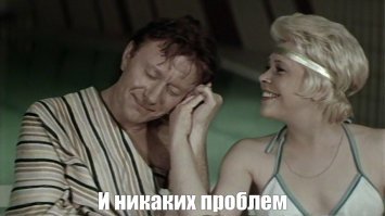 Берёшь всех в охапку и едешь на дачу! Шашлыки, пиво и т.д. Вечером ноут и обычное ТВ Триколор- фильмов до ж..опы. На крайняк можно книжку/журнальчик почитать и никаких проблем