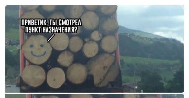 15 сбоев в реальности, которые могут поразить по-настоящему